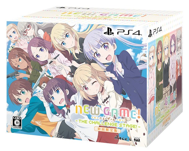 PS4版の限定BOX。