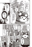 「ススメ！ 栃木部」より。