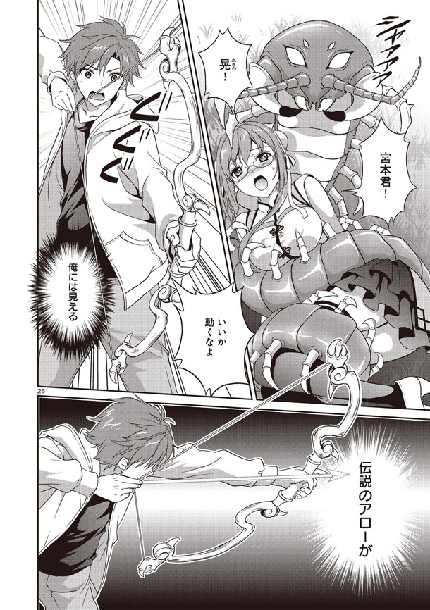 「ススメ！ 栃木部」より。