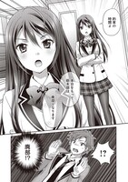 「ススメ！ 栃木部」より。