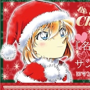 クリスマス タグの記事 コミックナタリー