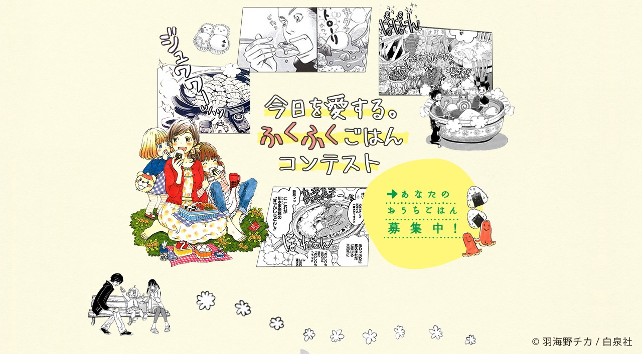 「LION×3月のライオン 今日を愛する。コラボプロジェクト」より。