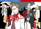 「ACCA13区監察課」番外編がBGで開幕、5長官の1人・スペードの過去を描く
