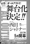 モーニング・ツー2017年2号より。