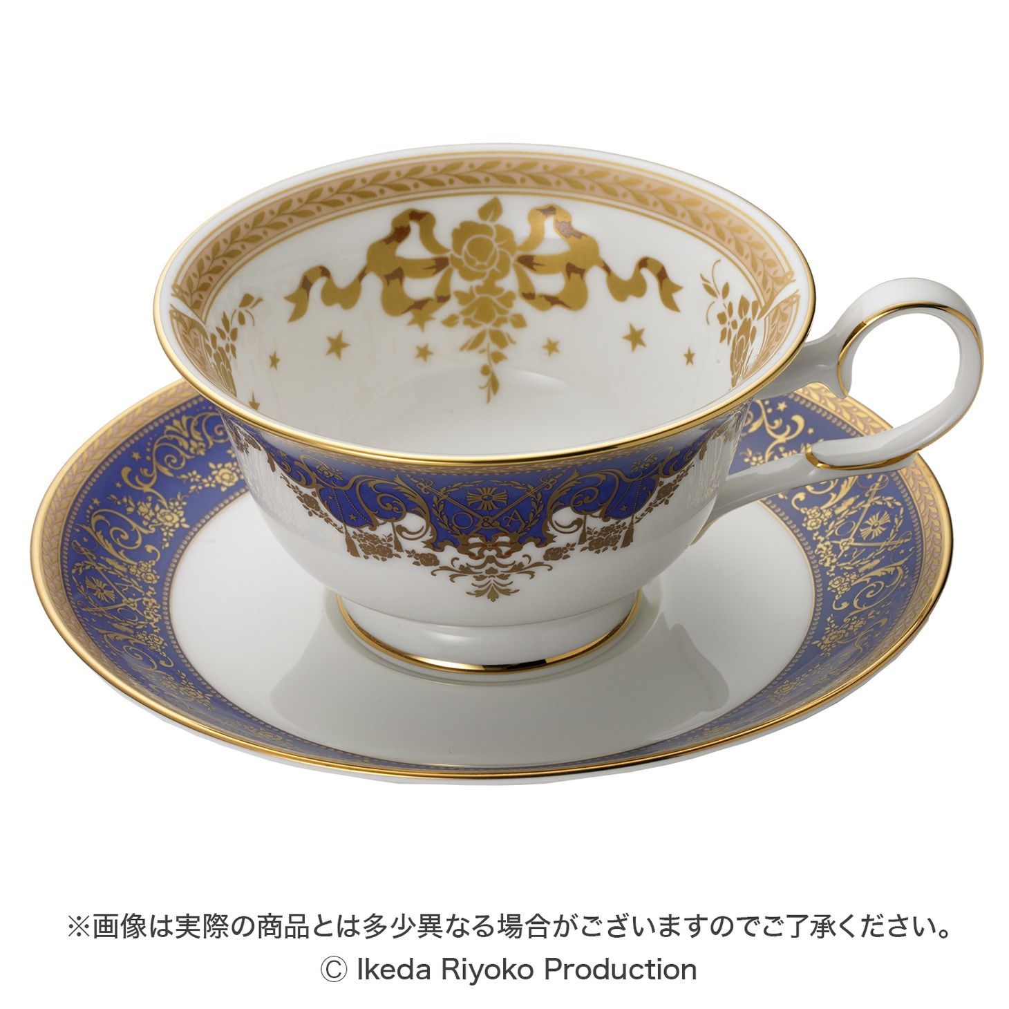 アンドレがイメージされた群青色のティーカップ＆ソーサー。