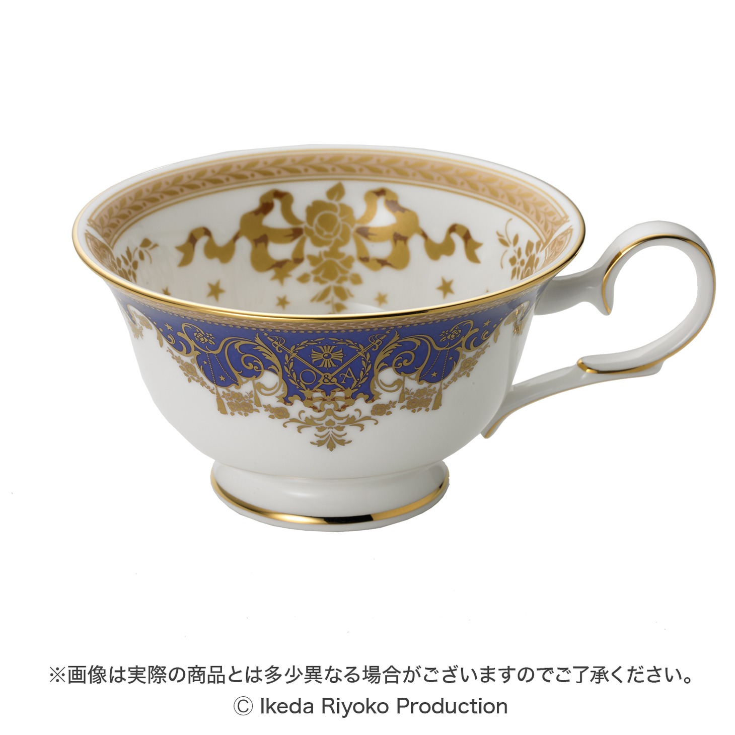 アンドレがイメージされた群青色のティーカップ。
