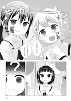 「聖へき†桜ヶ丘」より