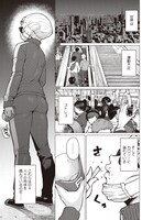 「エルフさんは痩せられない。」より。