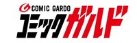 コミックガルドのロゴ。