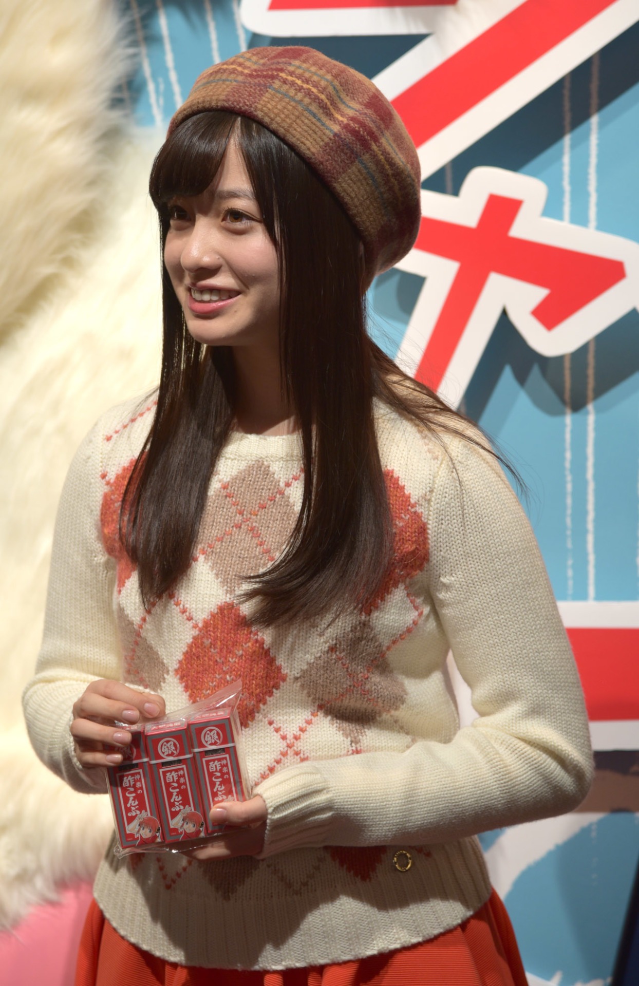 橋本環奈