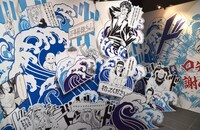 「連載完結寸前 大銀魂展～ツケが回る前にケツを拭け～」より、「キャラの花道」ゾーン。