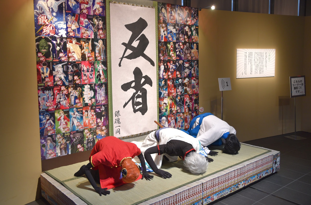 「連載完結寸前 大銀魂展～ツケが回る前にケツを拭け～」より。万事屋の衣装を着たマネキンが来場者を出迎える。
