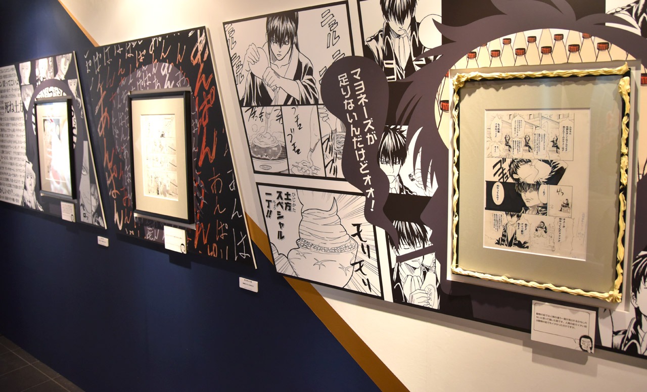 「連載完結寸前 大銀魂展～ツケが回る前にケツを拭け～」の様子。