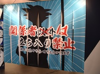 パロディにまつわる展示エリア。