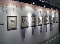 「連載完結寸前 大銀魂展～ツケが回る前にケツを拭け～」の様子。