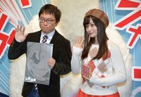 左から大西恒平氏、橋本環奈。