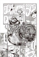 「異世界駅舎の喫茶店」第1話より