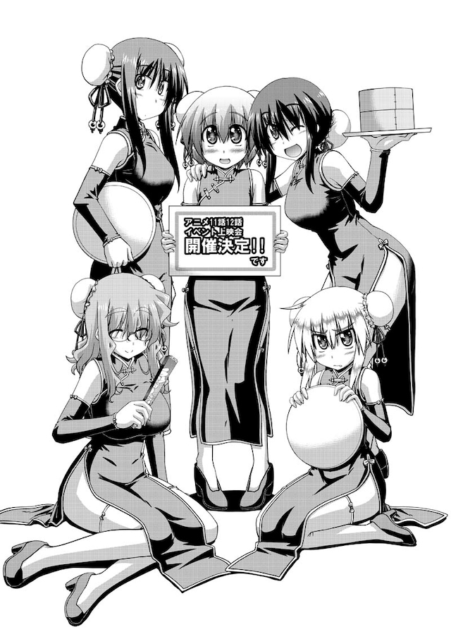 三宅大志が描き下ろしたイベント上映会の告知イラスト。