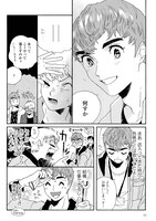 「モーションエモーション」より。