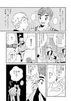 「モーションエモーション」より。