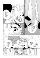 「モーションエモーション」より。