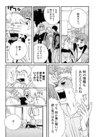 「モーションエモーション」より。