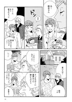 「モーションエモーション」より。