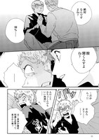 「モーションエモーション」より。