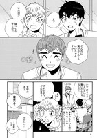 「モーションエモーション」より。