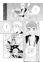 「モーションエモーション」より。