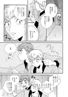 「モーションエモーション」より。