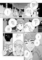 「モーションエモーション」より。