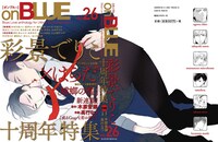 on BLUE vol.26