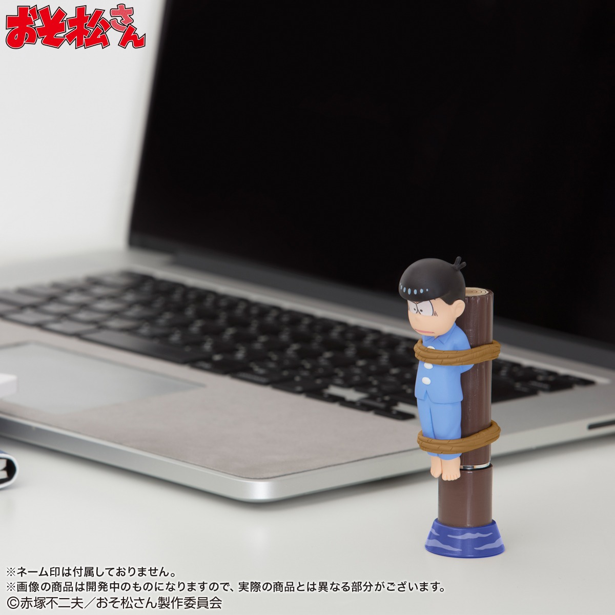 「おそ松さん ネームスタンプケースセット カラ松＆一松」