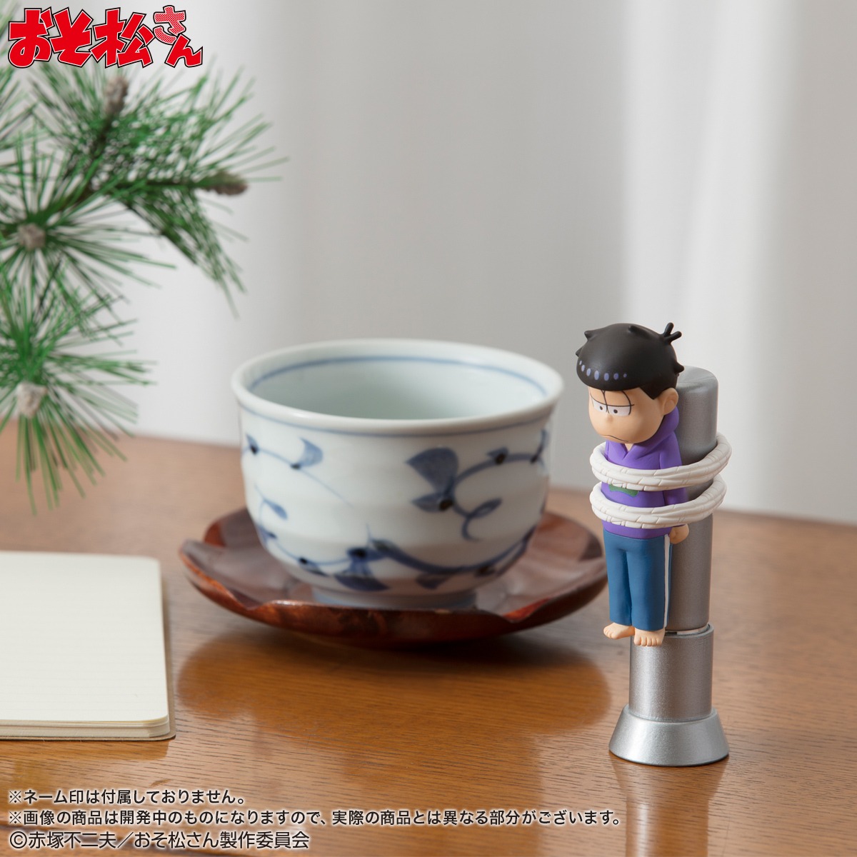 「おそ松さん ネームスタンプケースセット カラ松＆一松」
