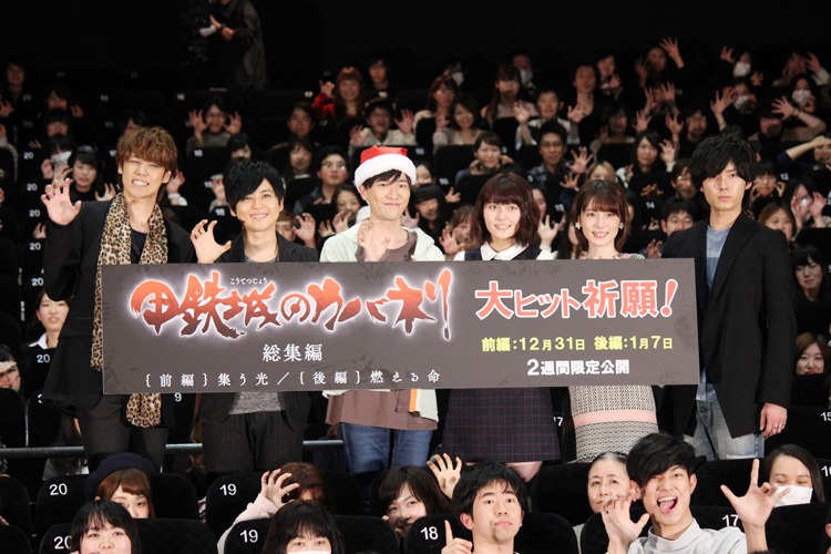 左から宮野真守、梶裕貴、畠中祐、千本木彩花、内田真礼、増田俊樹。