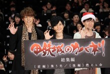 左から宮野真守、梶裕貴、畠中祐。