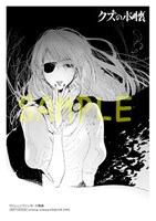 一部店舗を除くヴィレッジヴァンガード各店で「クズの本懐」7巻を購入した人に進呈されるイラストペーパー。