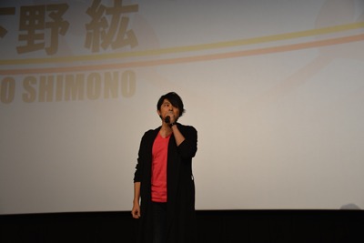 下野紘