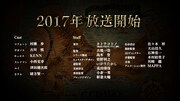 アニメ「将国のアルタイル」PVより。