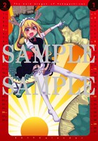 「小林さんちのメイドラゴン」カレンダー