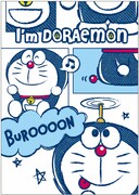 「I’m Doraemon」キービジュアル