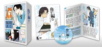 アニメ「舟を編む」のDVD上巻。