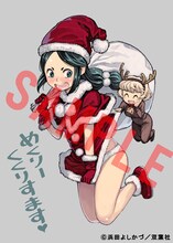 浜田よしかづ描き下ろしのイラスト。