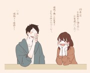 ゼクシィ2月号購入者がダウンロードできる、深町なかの描き下ろしイラスト。