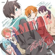 「ぼくのとなりに暗黒破壊神がいます。」7巻特典