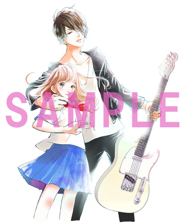 「いじわるキラーチューン」のイラスト。