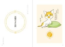 いくえみ綾が描いたイラスト。