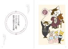 いくえみ綾が描いたイラスト。