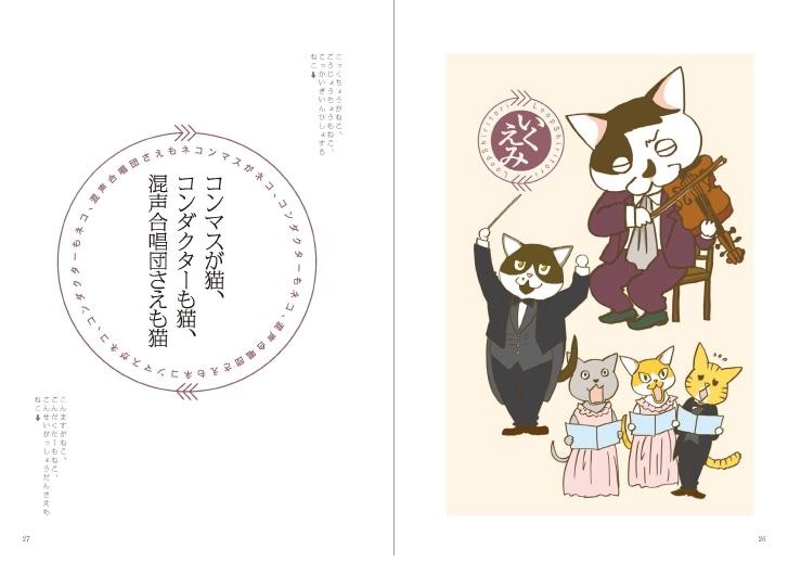 いくえみ綾が描いたイラスト。